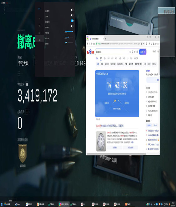 三角洲位置图辅助工具透视自瞄效果